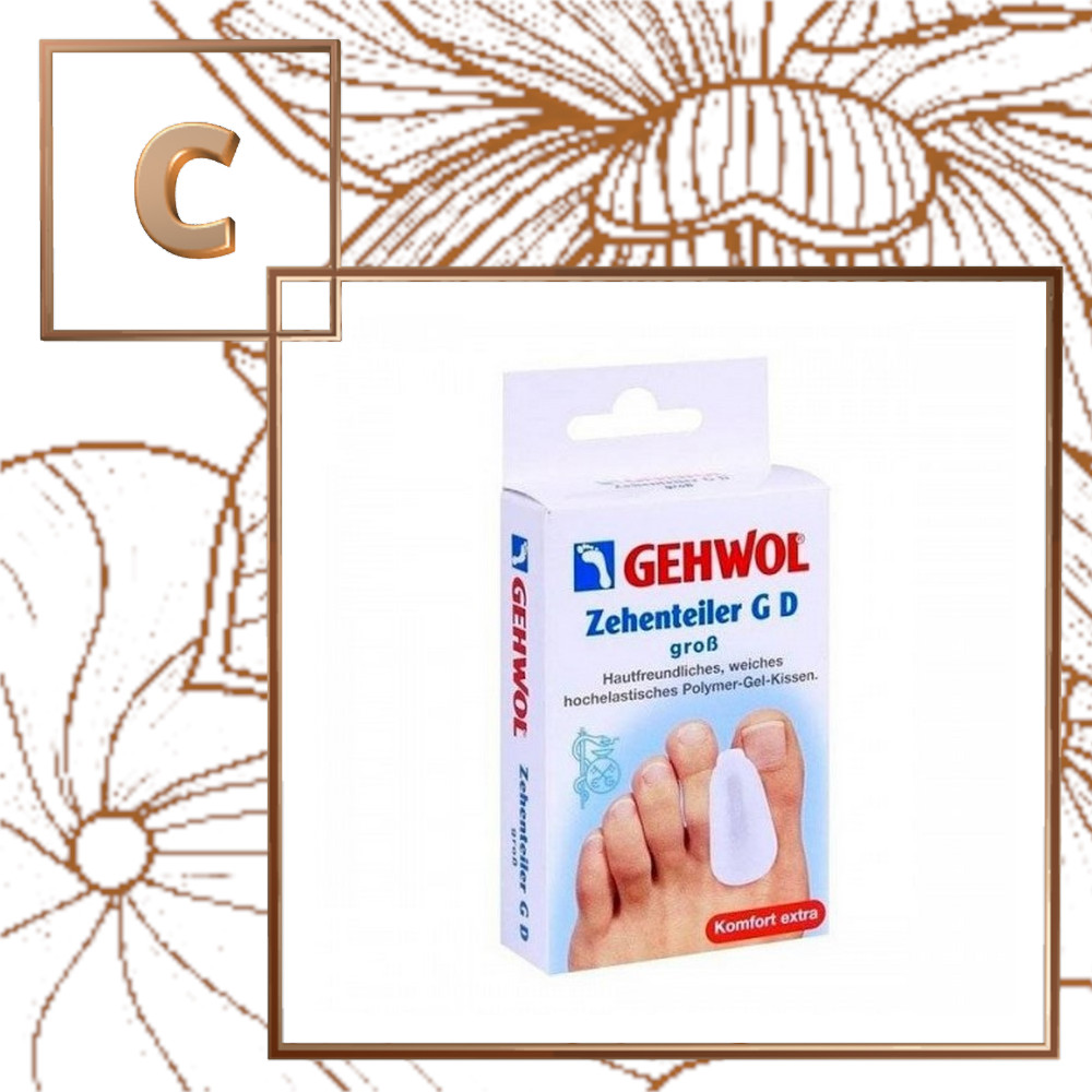 Гель-корректор большой GEHWOL COMFORT ZEHENTEILER G D GROS для пальцев ног 3 шт