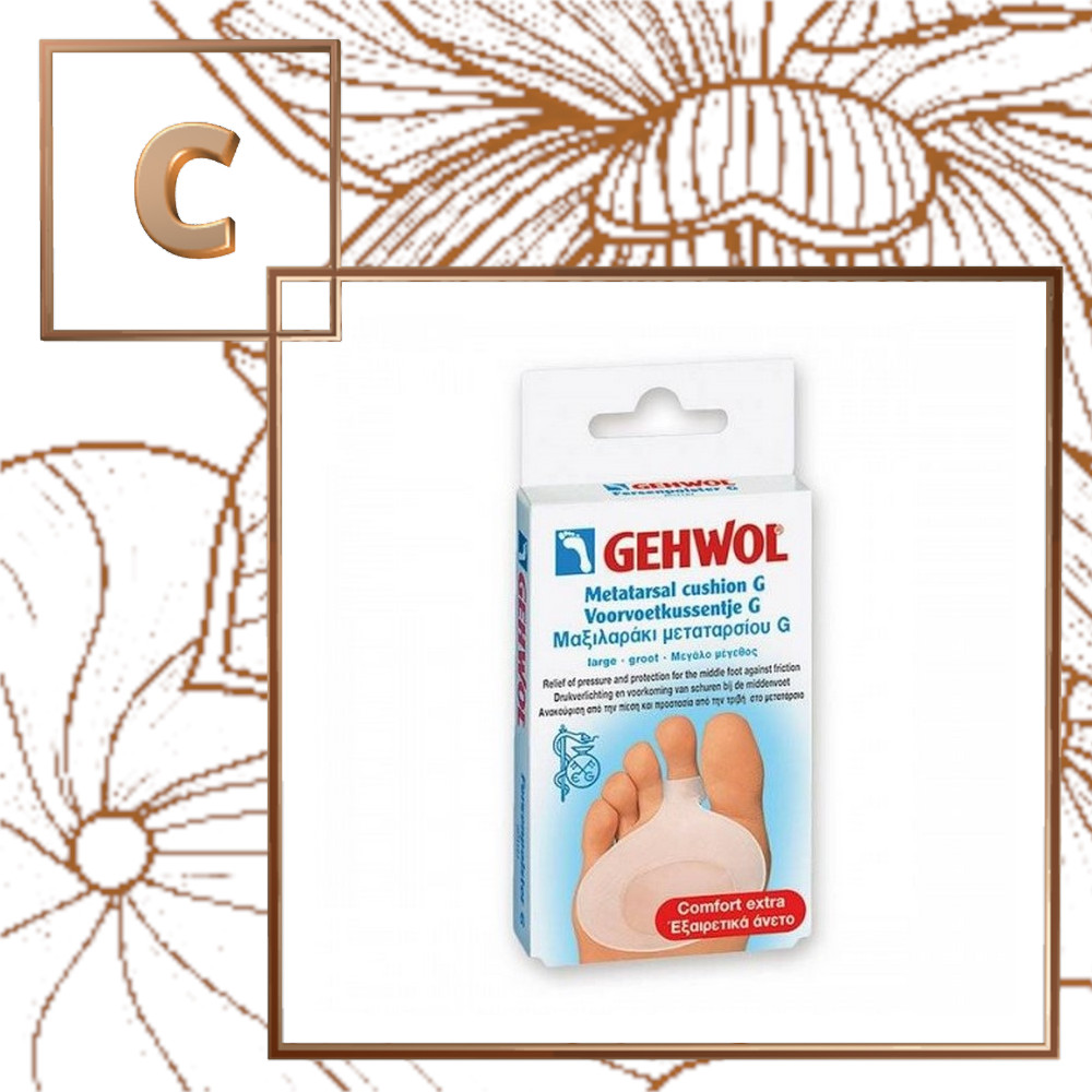 Защитная гель-подушечка под пальцы большая GEHWOL METATARSAL CUSHION G LARGE для ног 2 шт